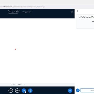 دانلود کتاب سرور اختصاصی بیگ بلو باتن پلن 2
